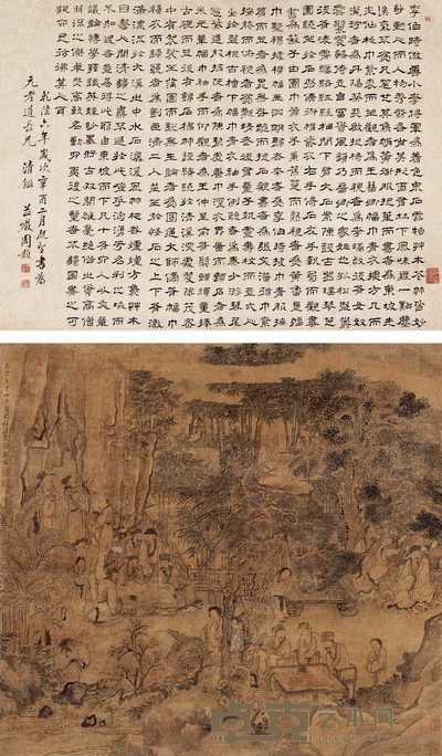 周颢 西园雅集 立轴 76×82cm